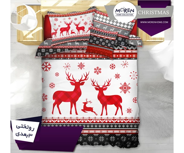 لحاف یک‌ نفره 4 تکه مدل Christmas