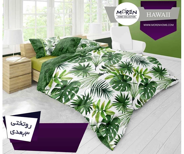 لحاف دو‌نفره سه‌ بعدی 6 تکه مدل Hawaii