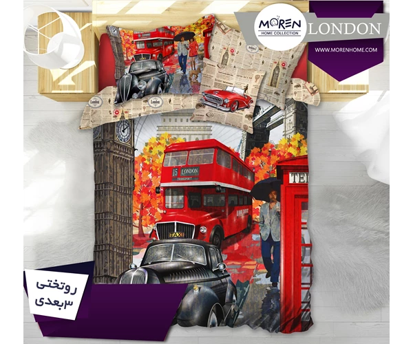 لحاف یک‌ نفره 4 تکه مدل London